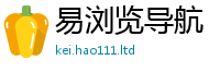 新奥2025年天天开好彩且...